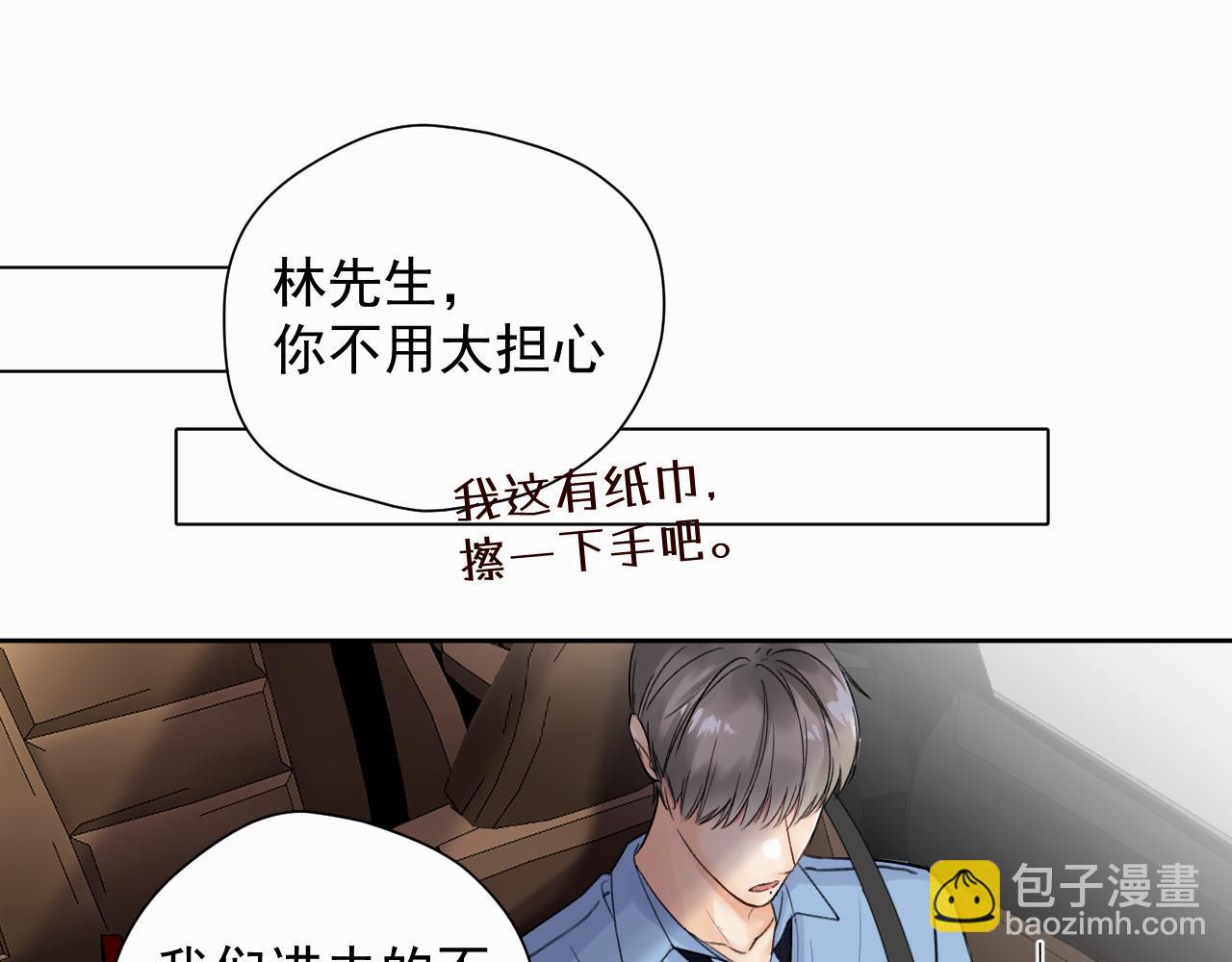 第三话 重遇16