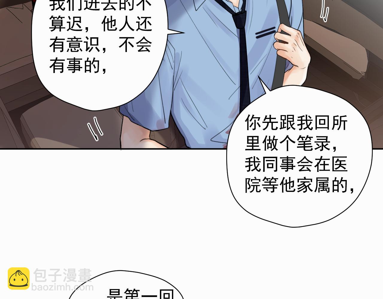 第三话 重遇17