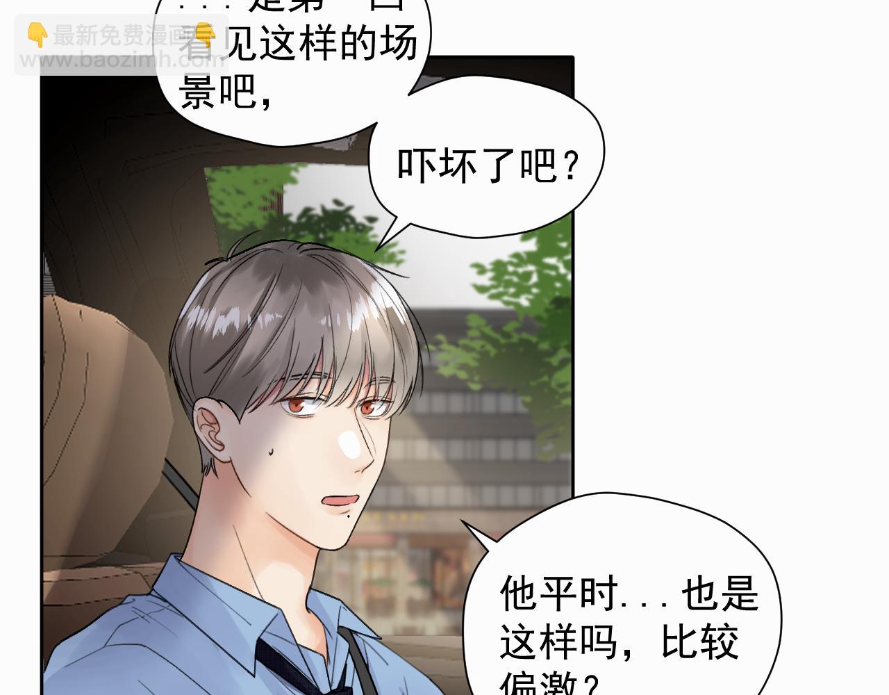 第三话 重遇18