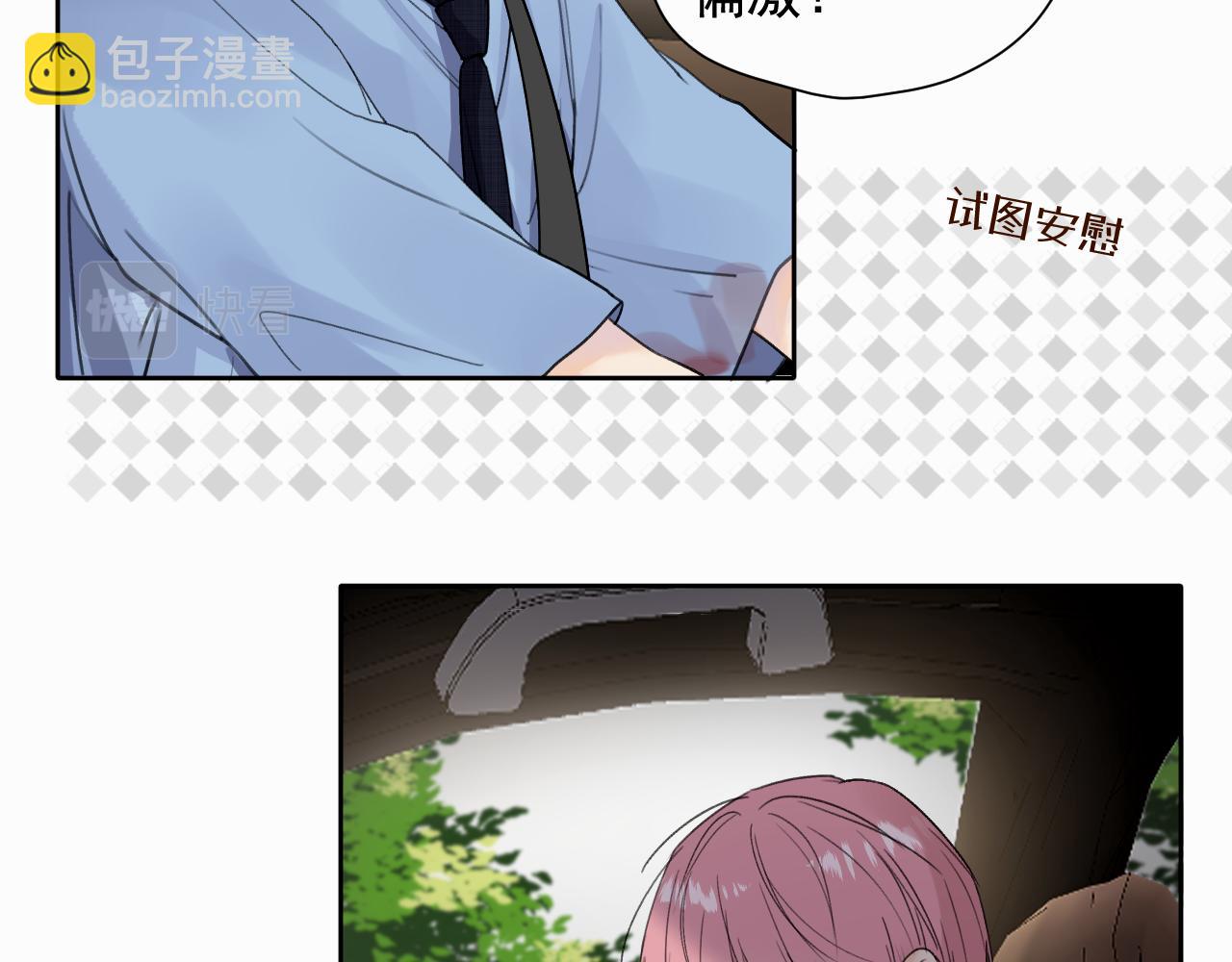 第三话 重遇19