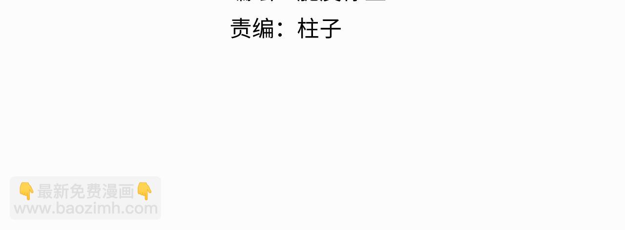 第三话 重遇2
