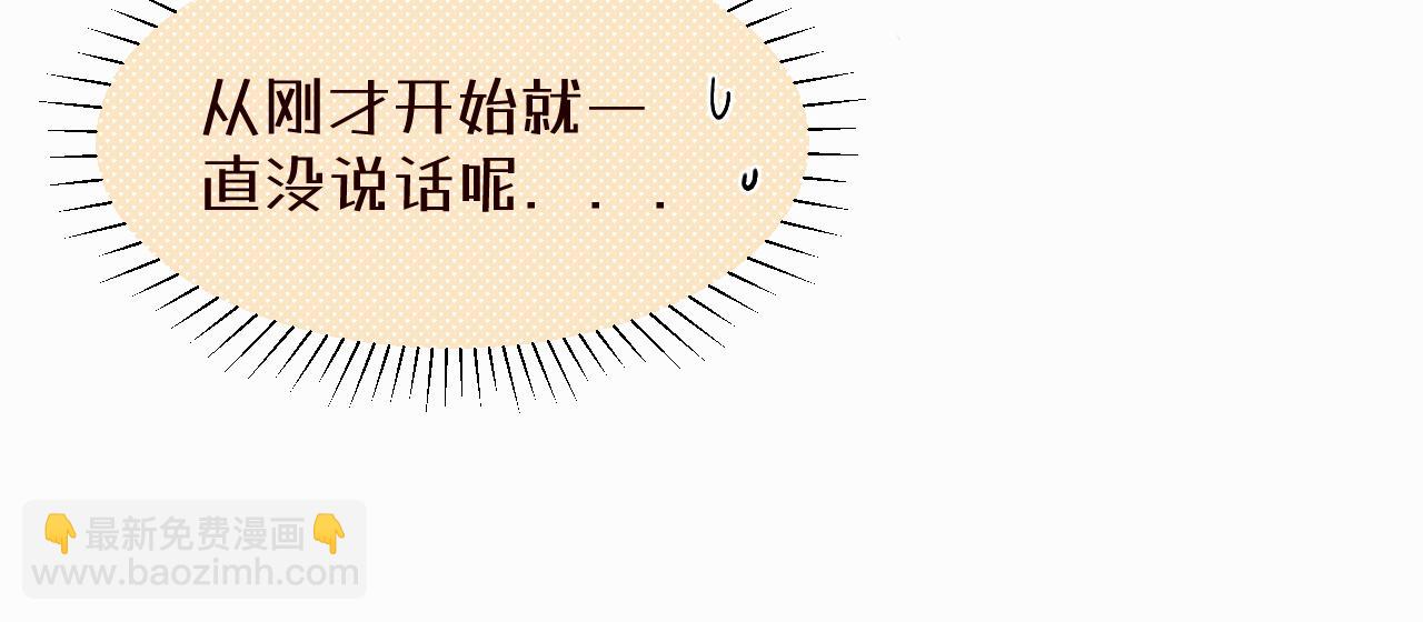 第三话 重遇21