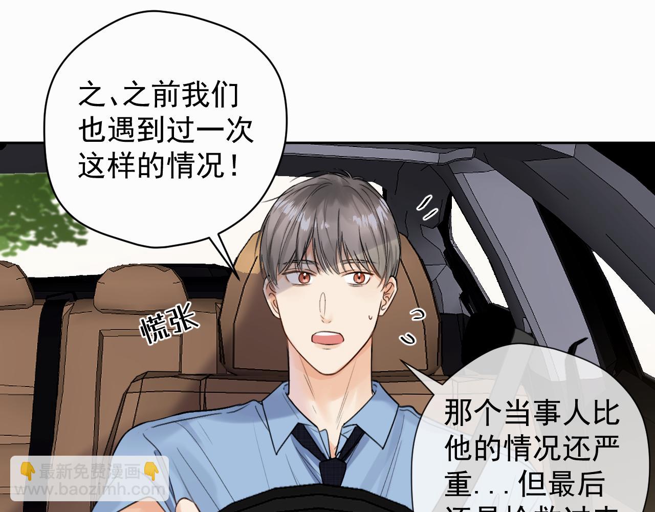 第三话 重遇22