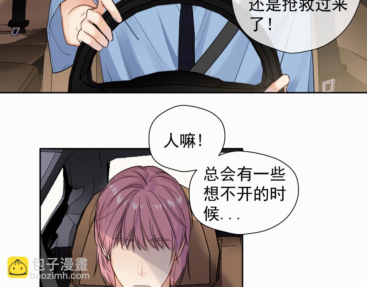 第三话 重遇23