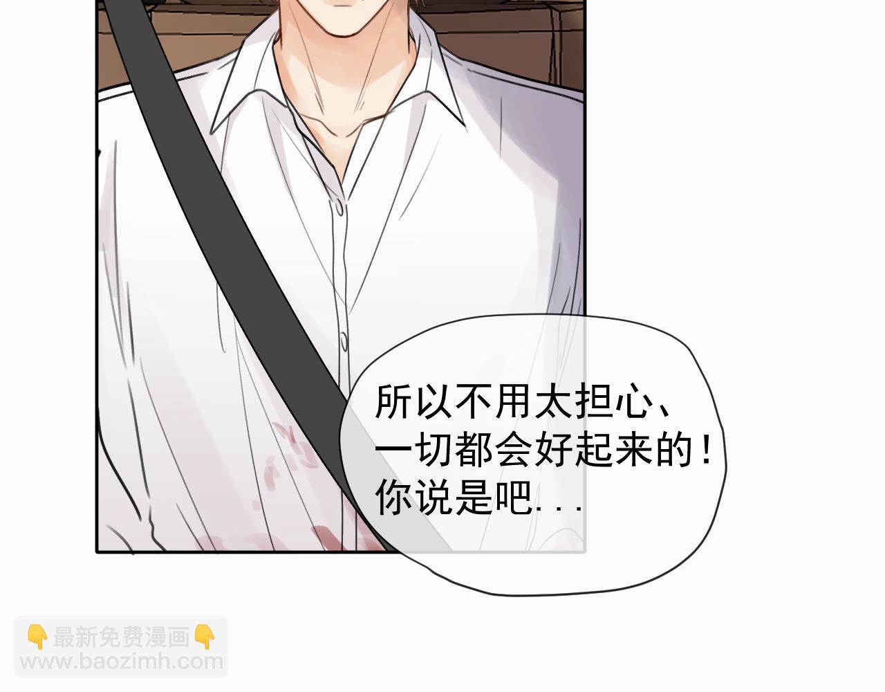 第三话 重遇24