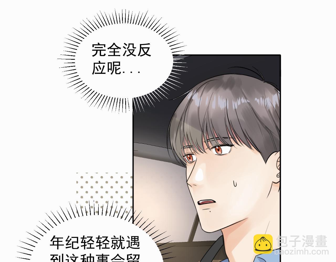 第三话 重遇25