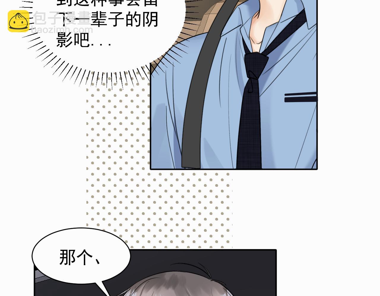 第三话 重遇26