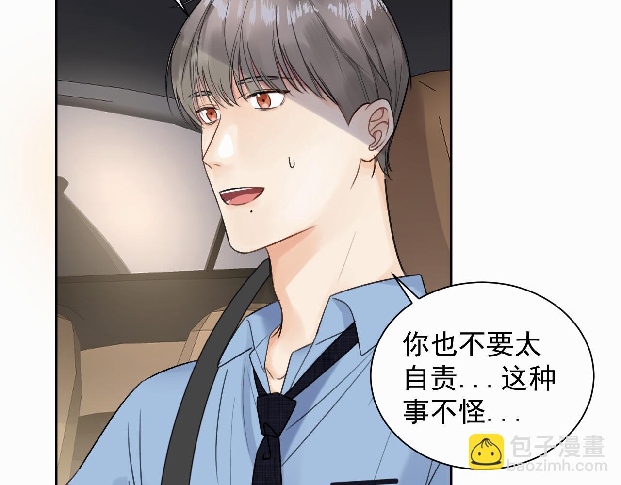 第三话 重遇27