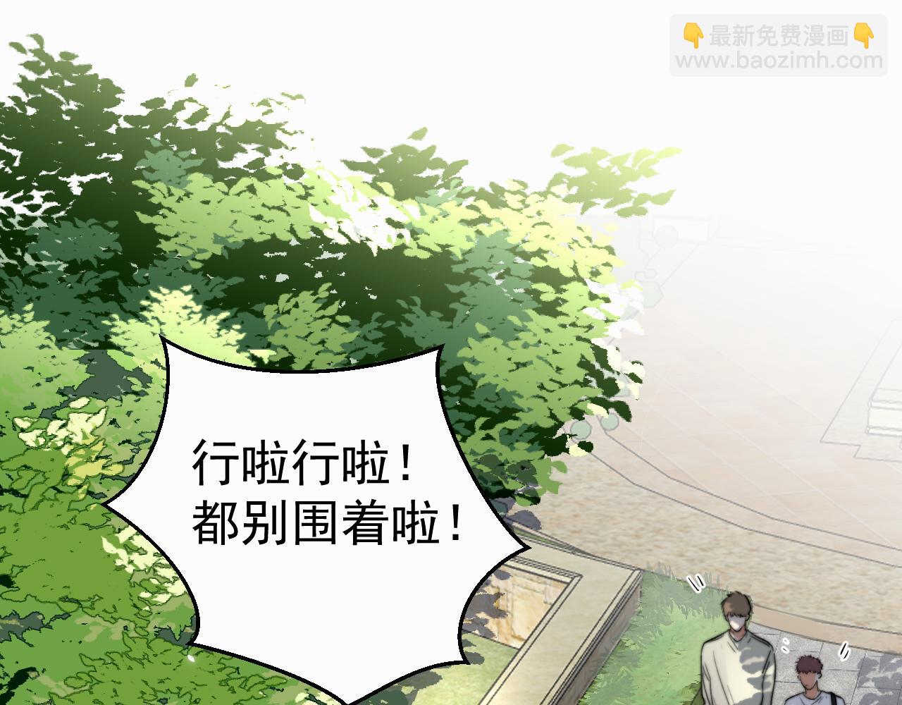 第三话 重遇3