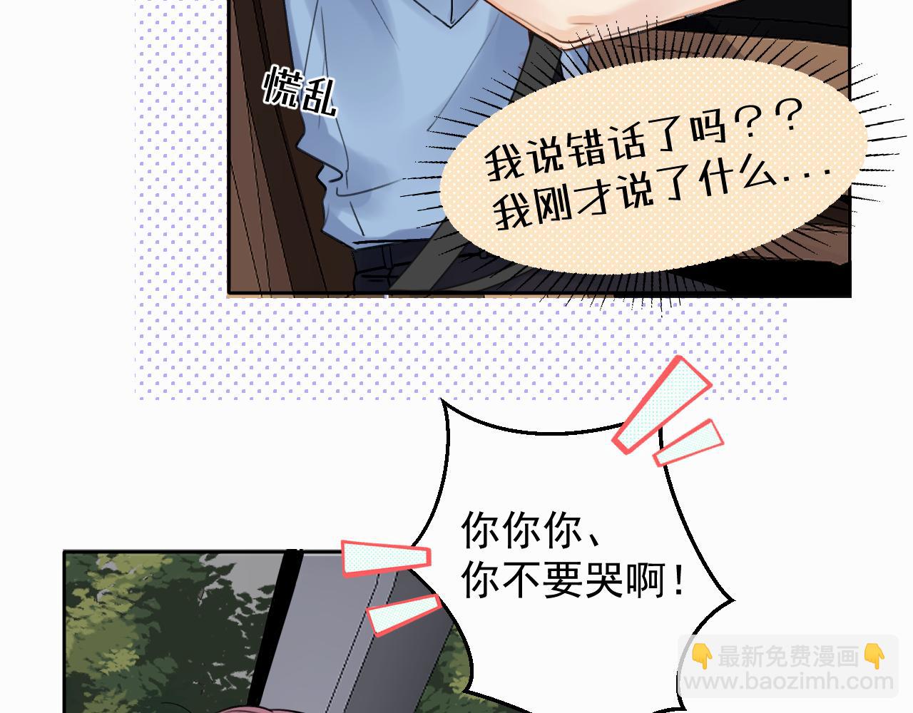 第三话 重遇31