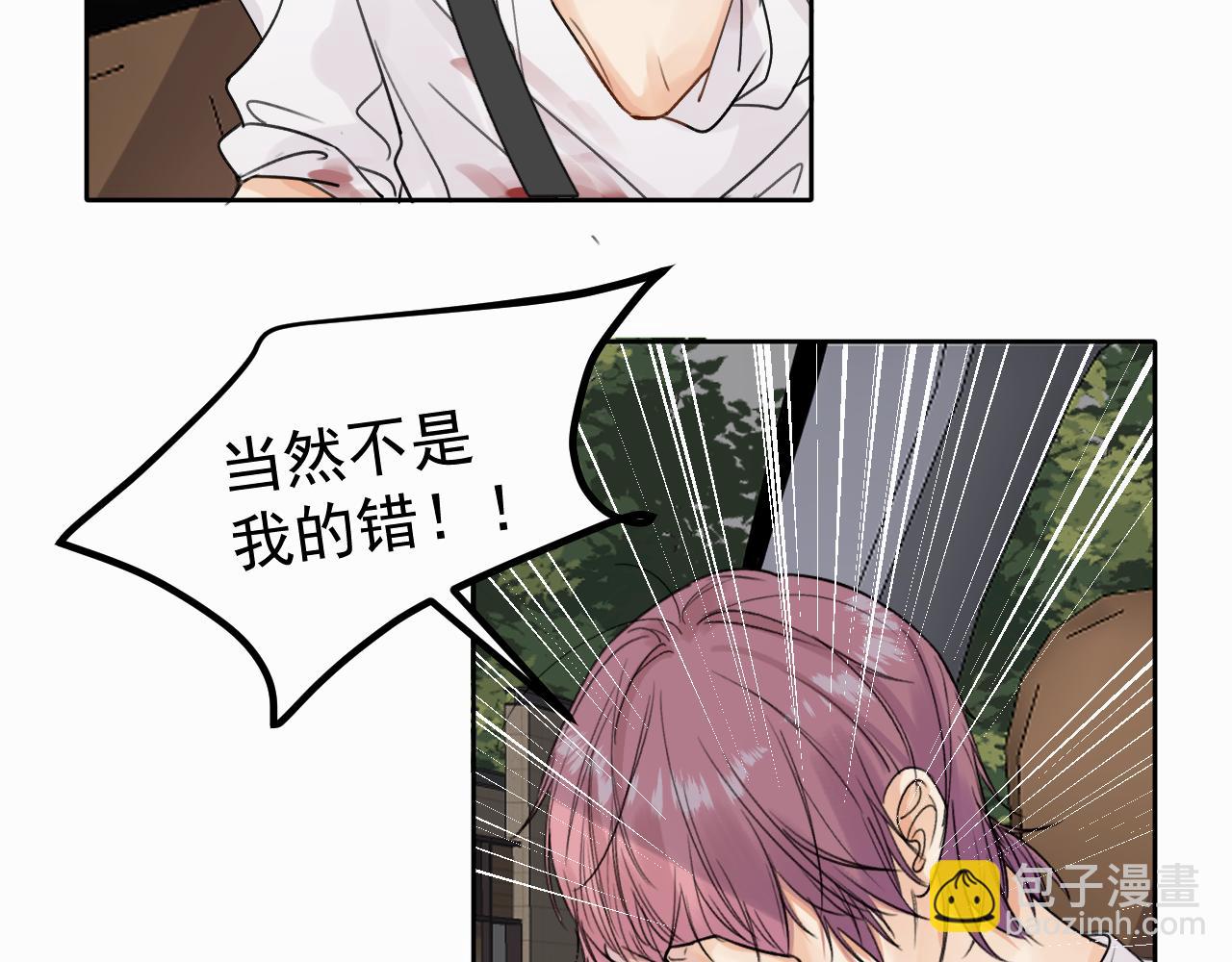 第三话 重遇33