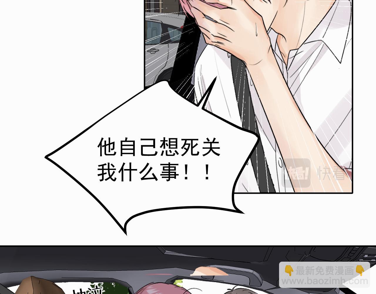 第三话 重遇34