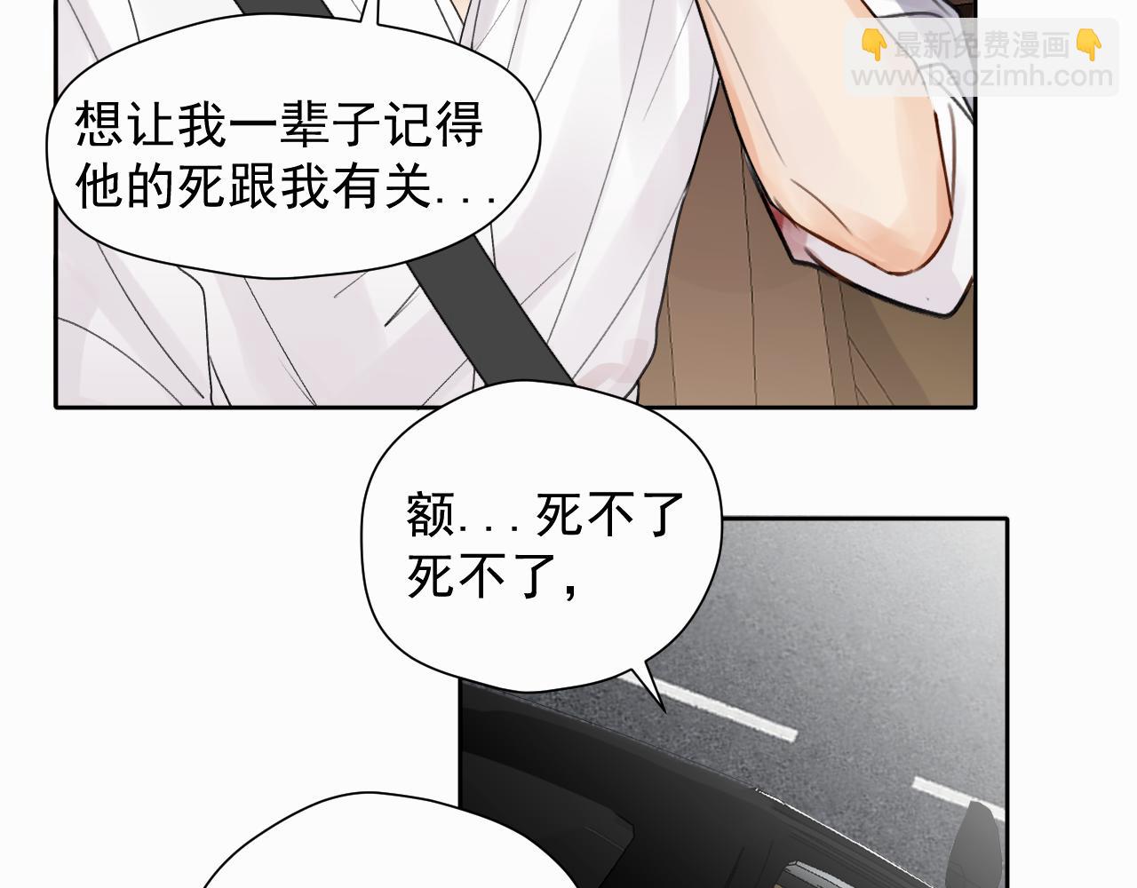 第三话 重遇37