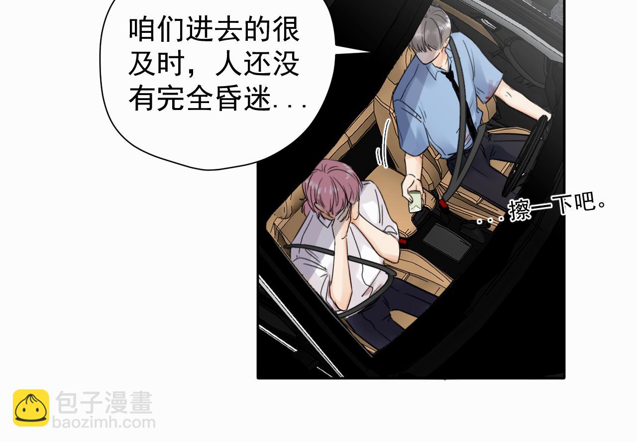 第三话 重遇38