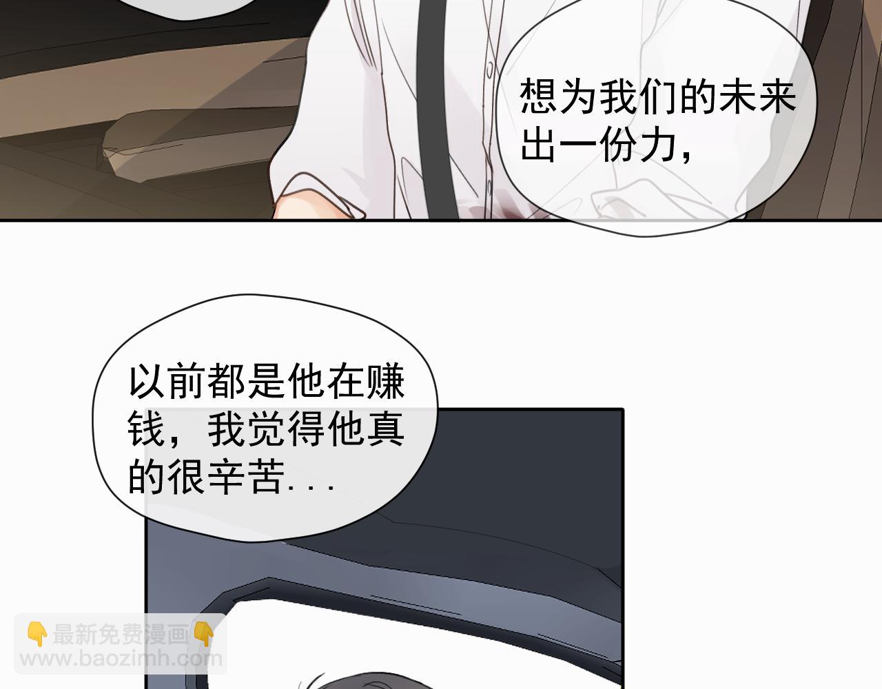 第三话 重遇40