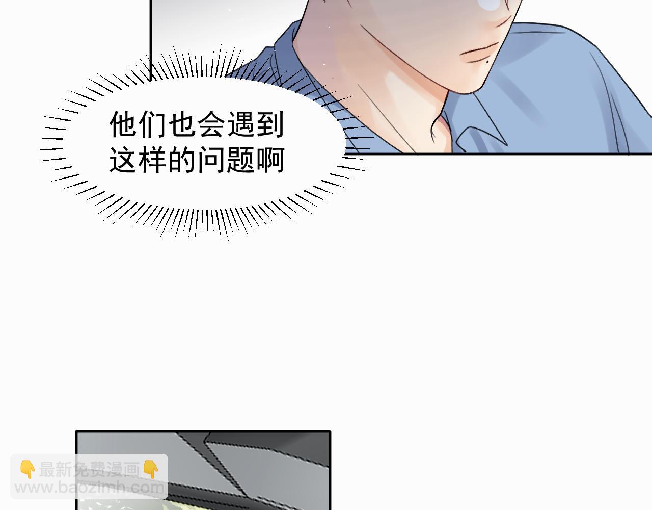 第三话 重遇45