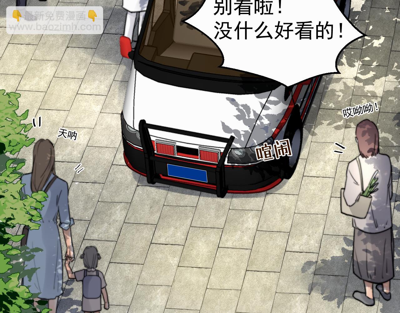 第三话 重遇5