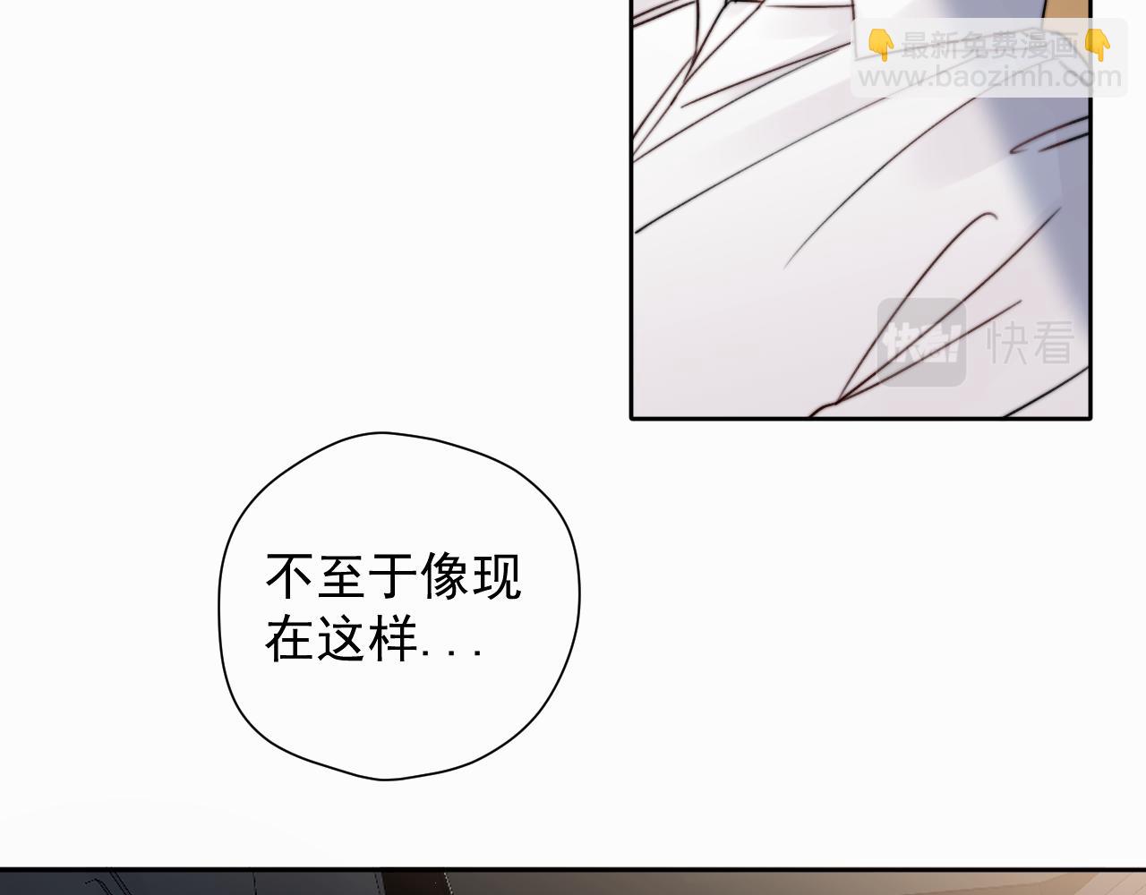第三话 重遇52