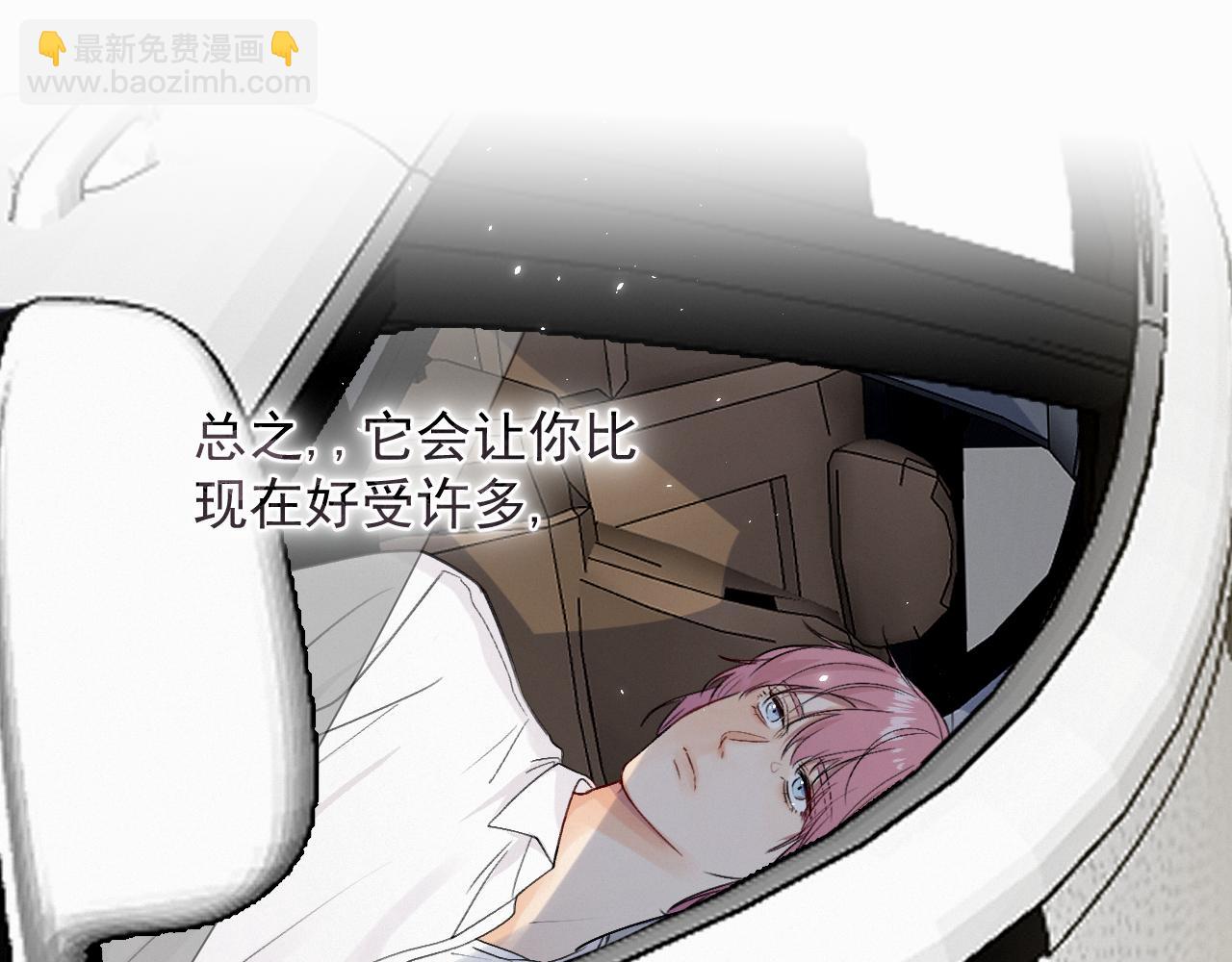 第三话 重遇62