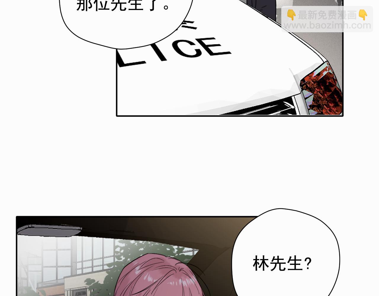 第三话 重遇70