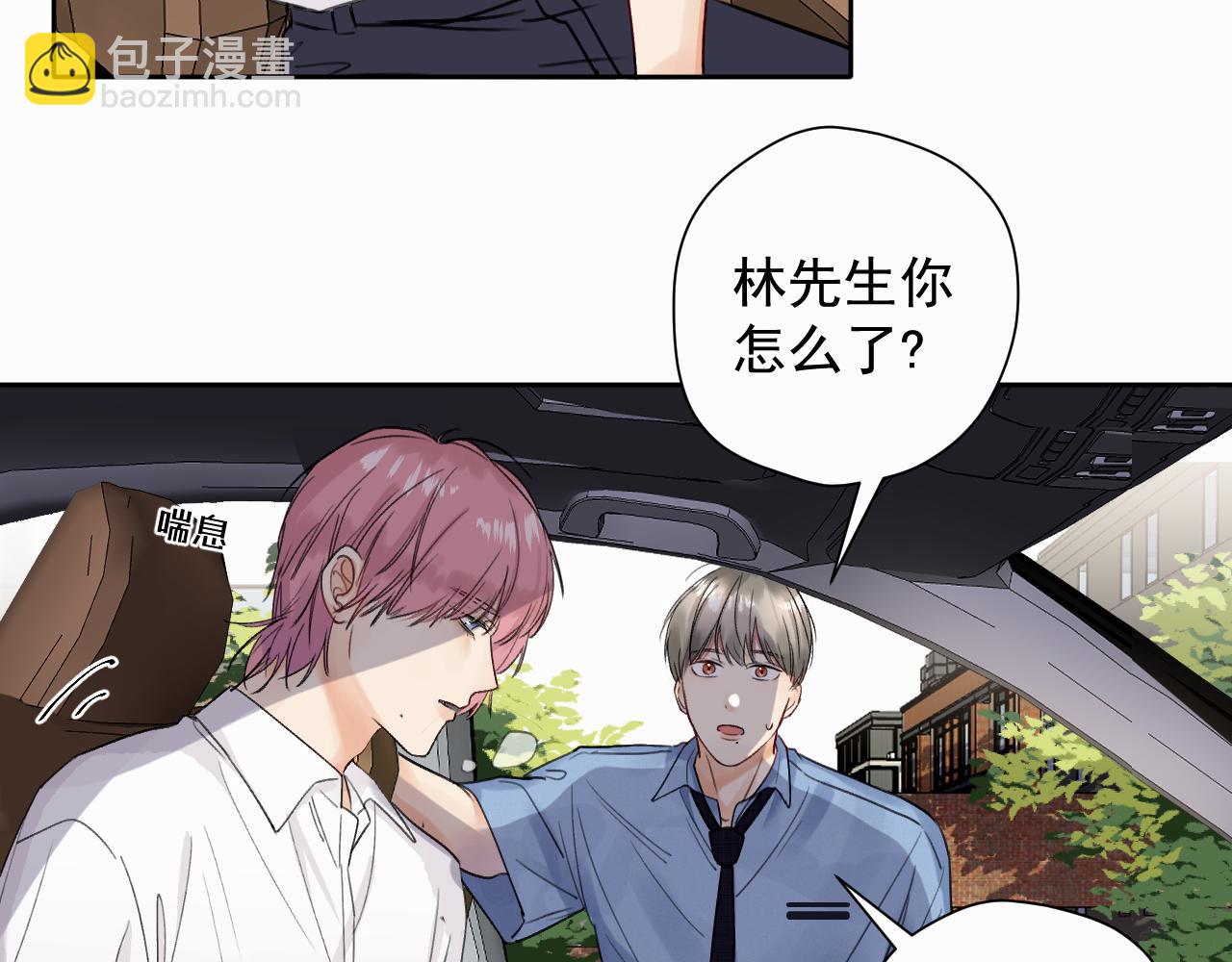 第三话 重遇72