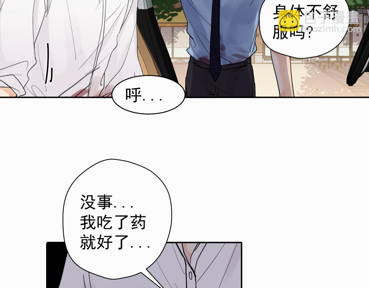 第三话 重遇73