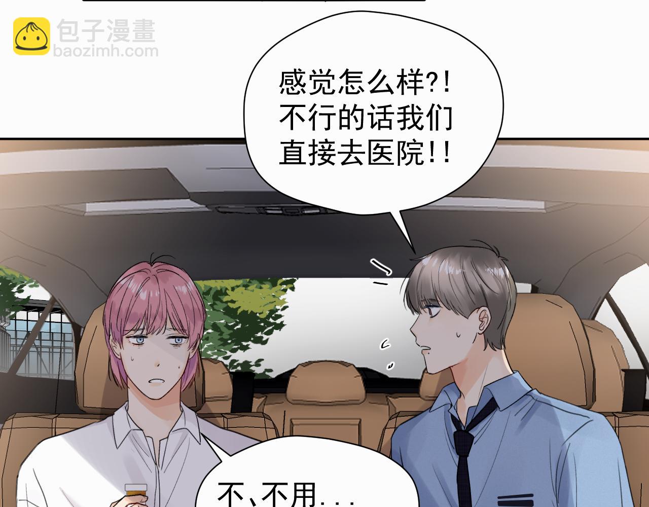 第三话 重遇75