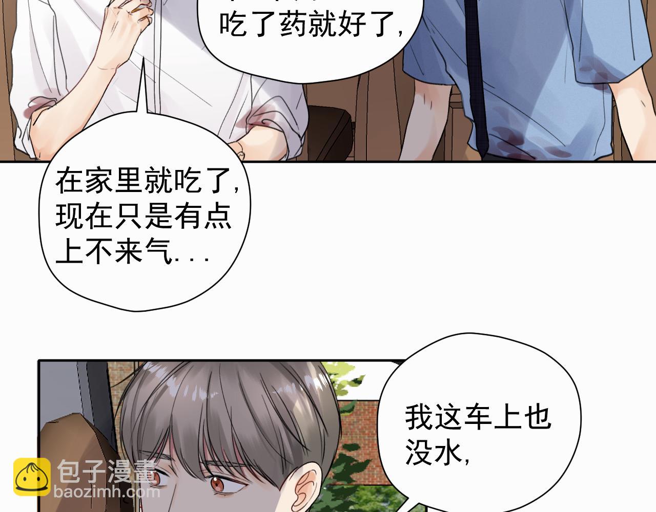 第三话 重遇76