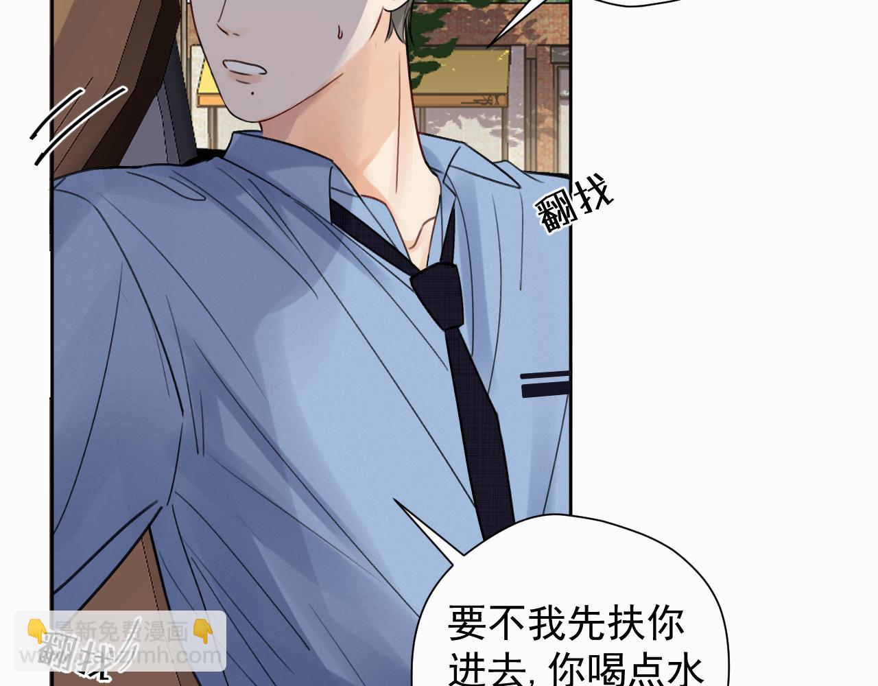 第三话 重遇77