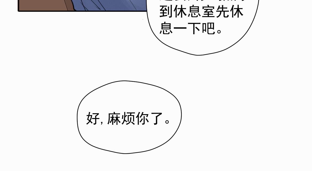 第三话 重遇78