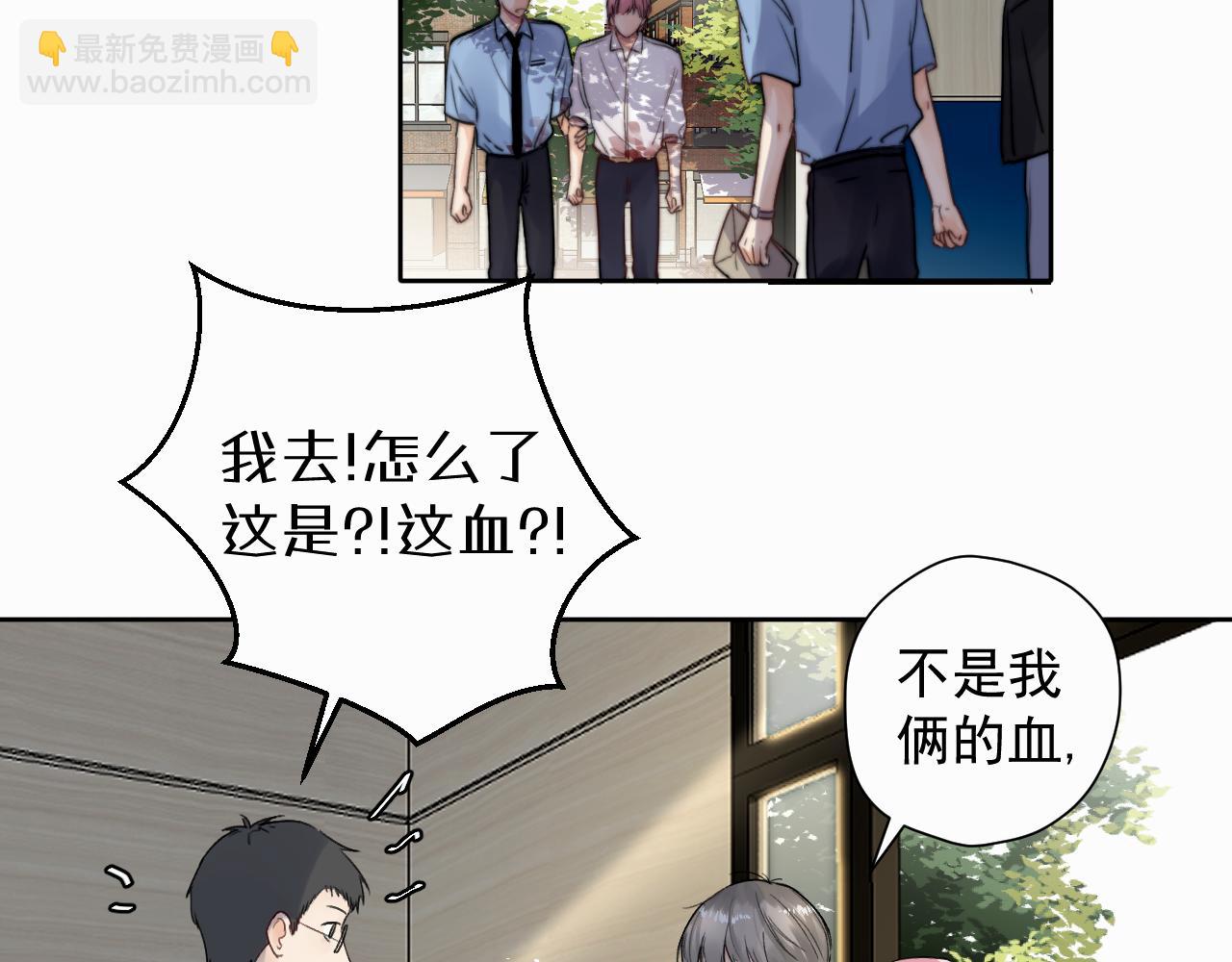 第三话 重遇80