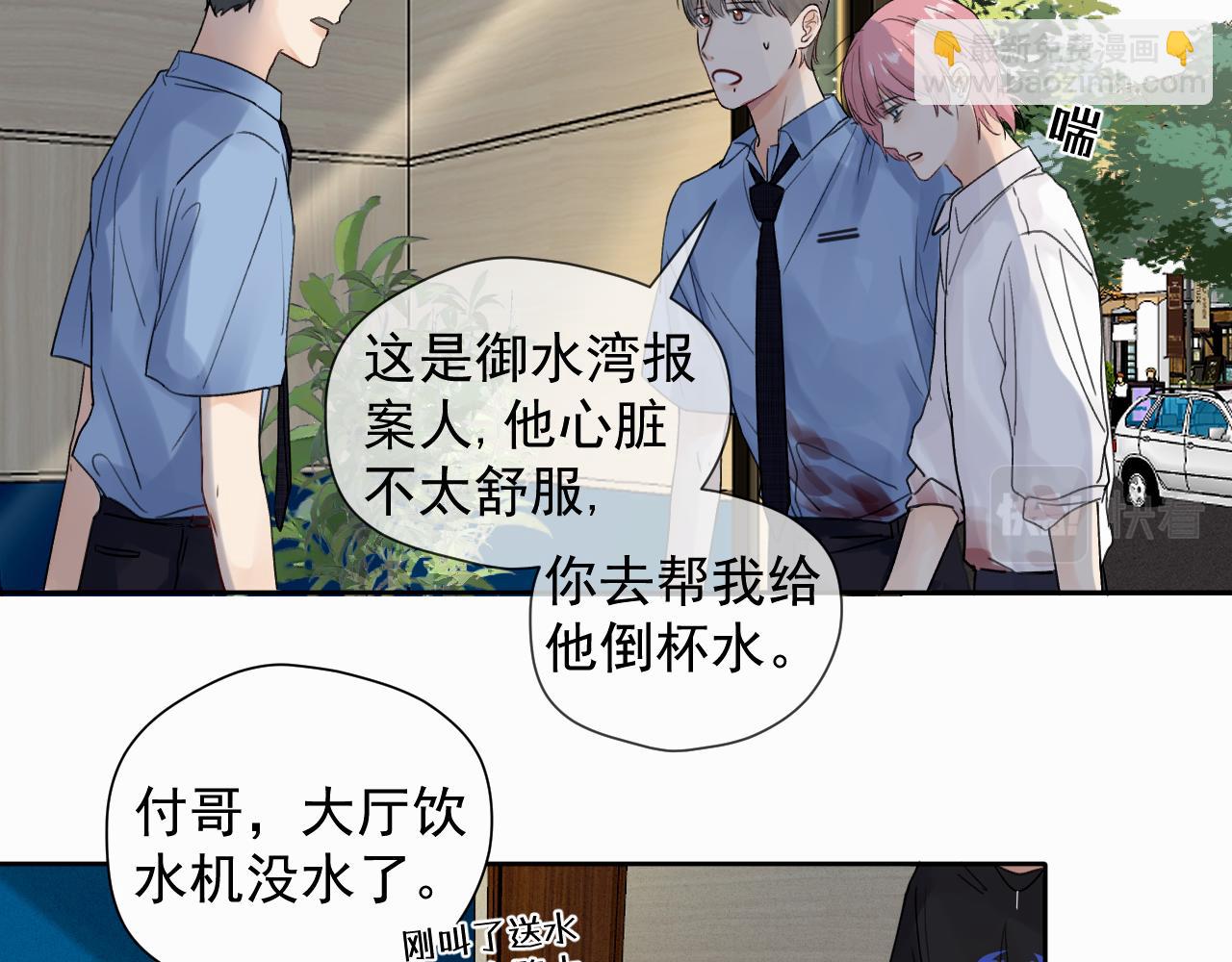 第三话 重遇81