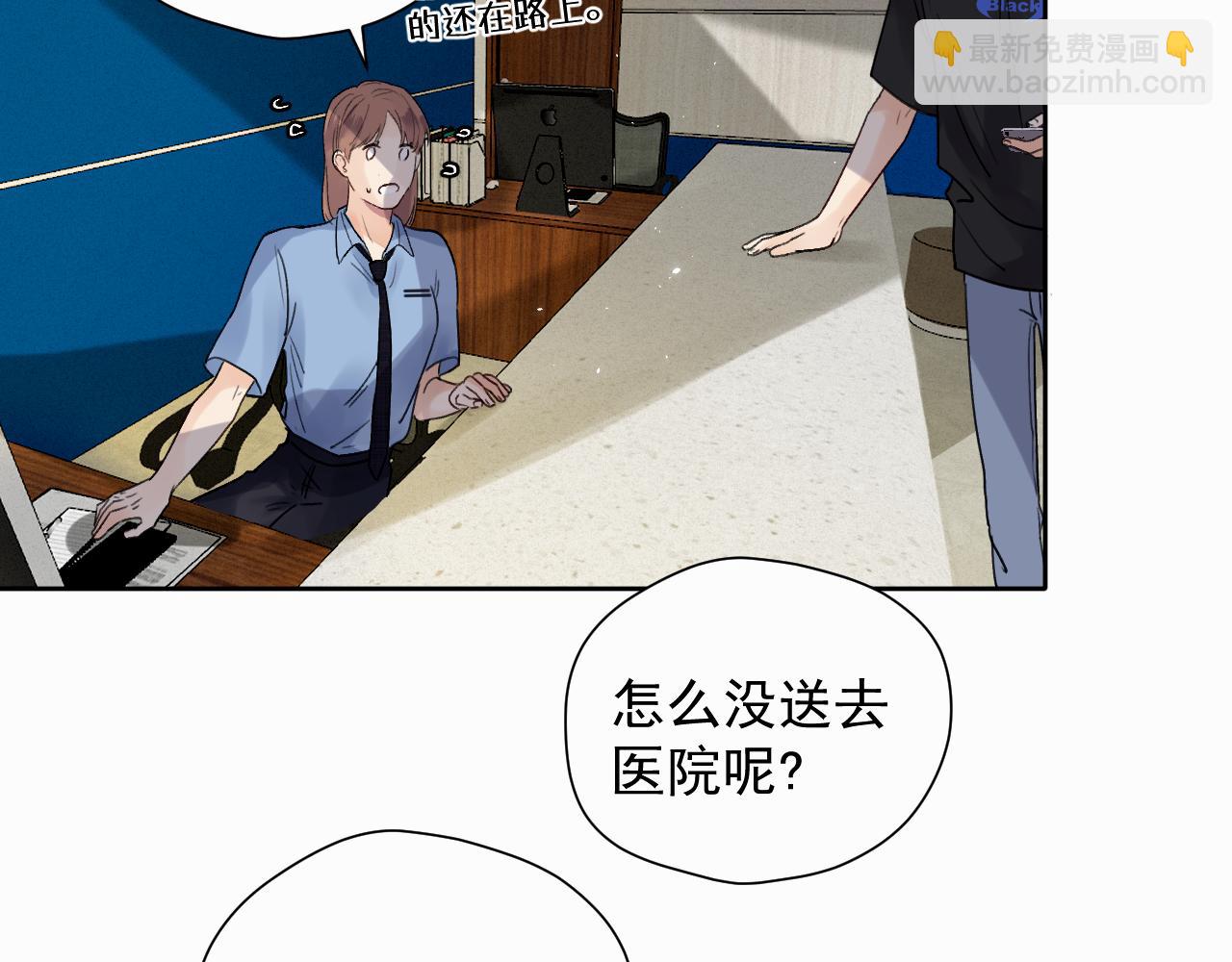 第三话 重遇82