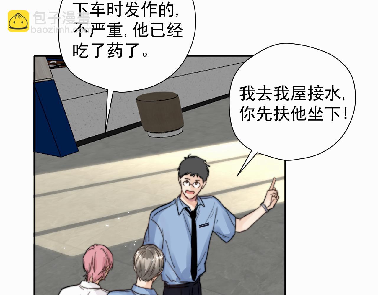 第三话 重遇83
