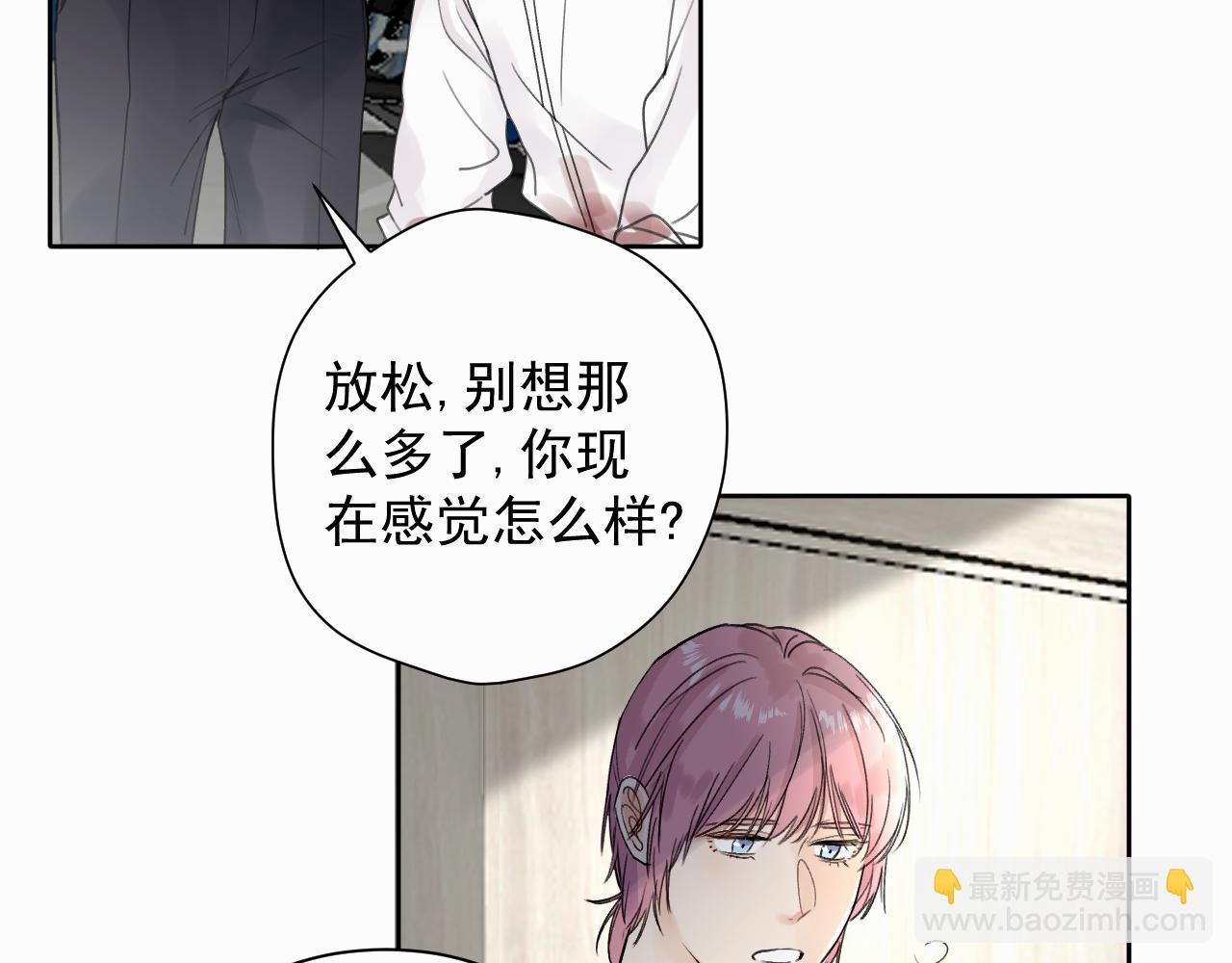 第三话 重遇86