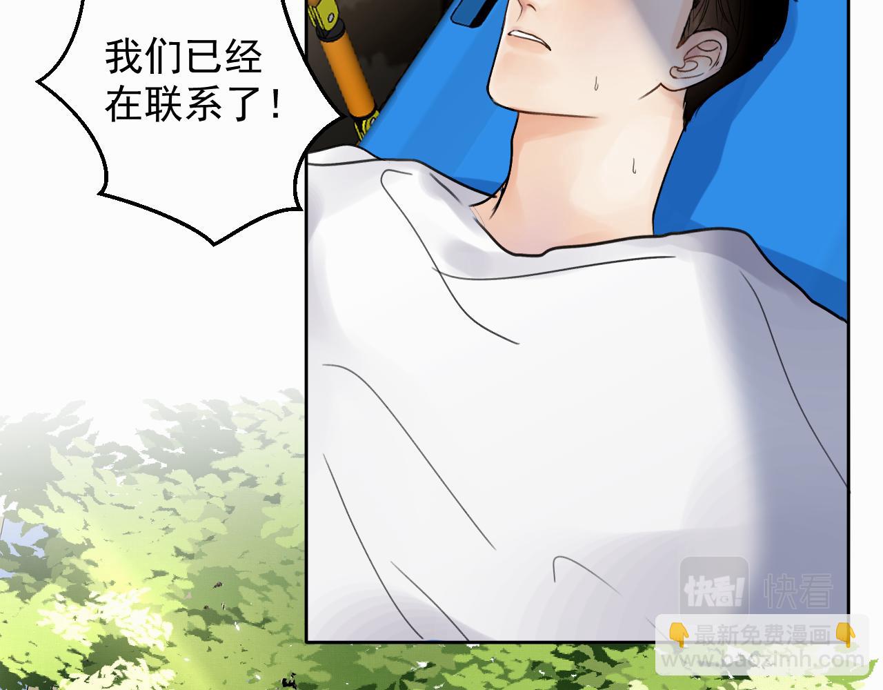 第三话 重遇9