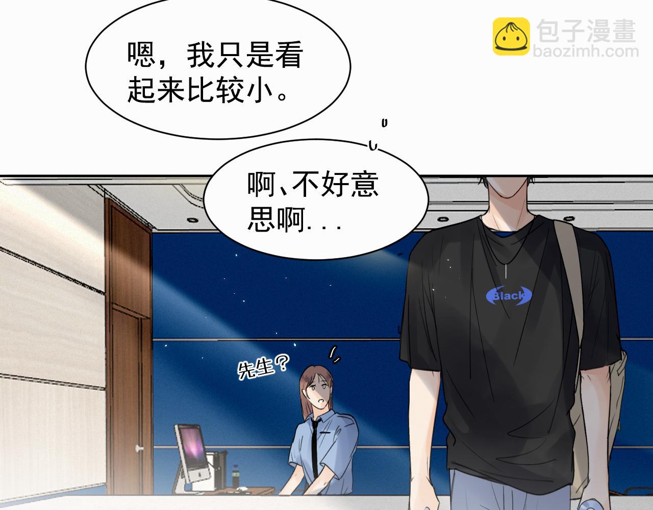 第三话 重遇91
