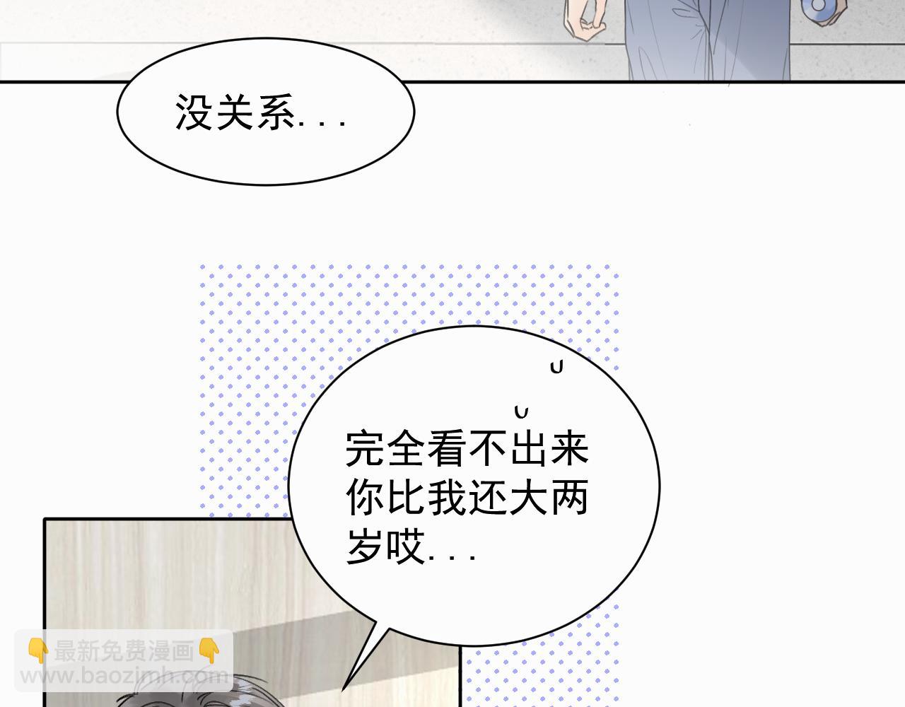 第三话 重遇92
