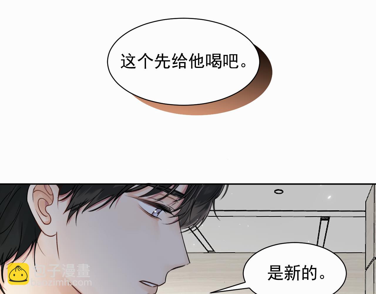 第三话 重遇96