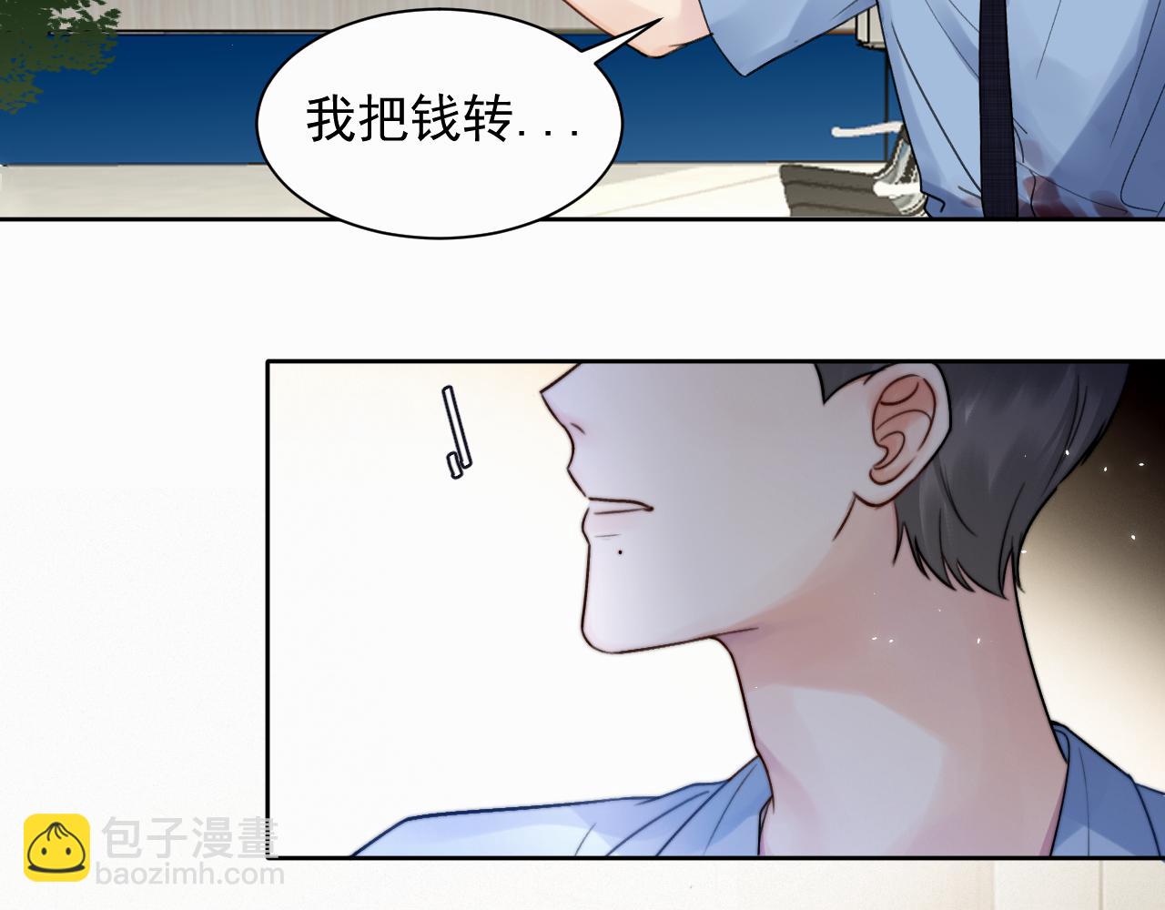 第三话 重遇98