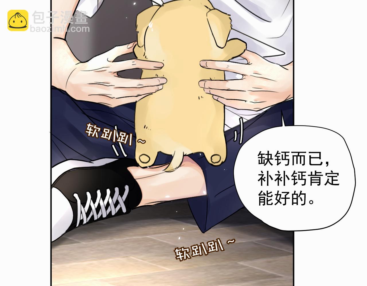第五话 少年10