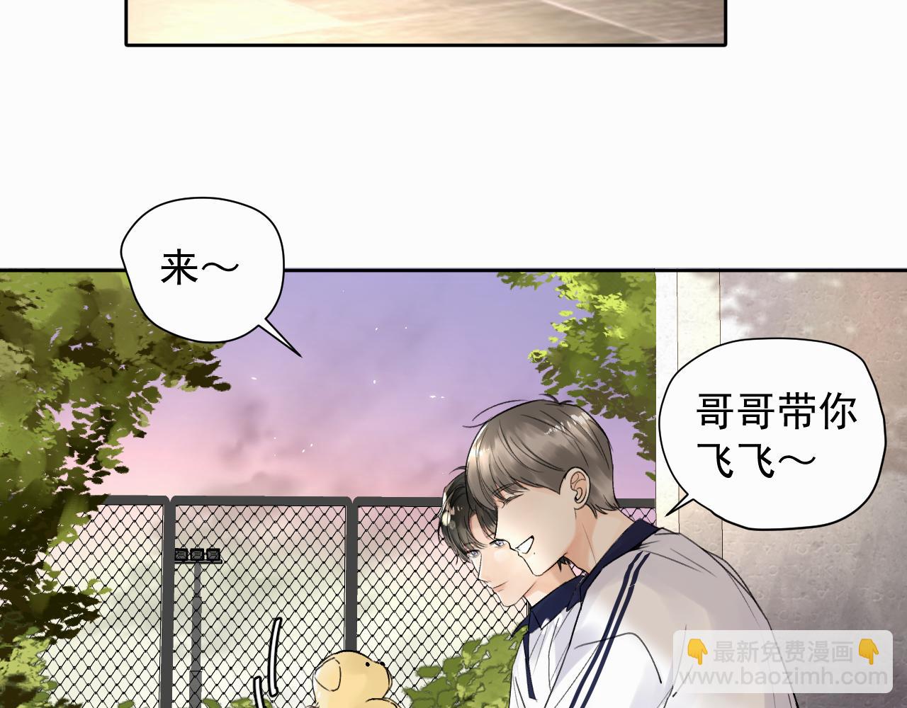 第五话 少年11