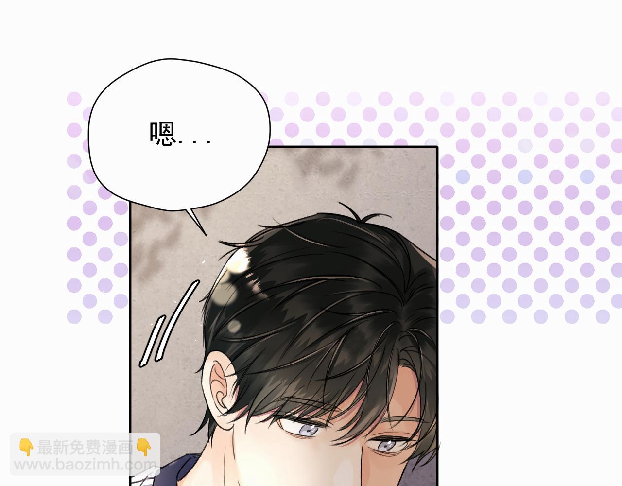 第五话 少年15