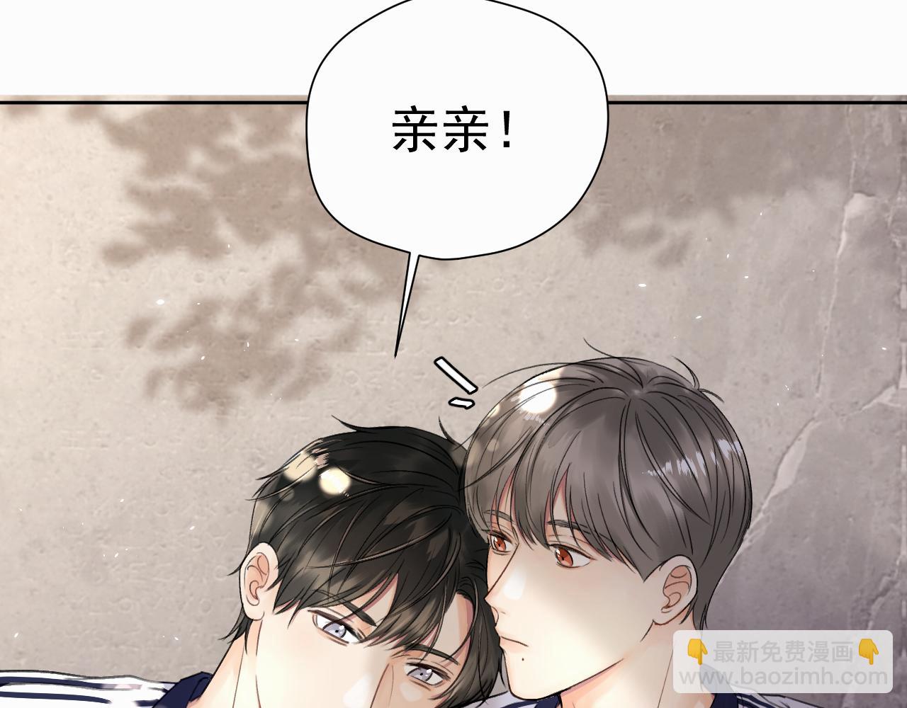 第五话 少年17