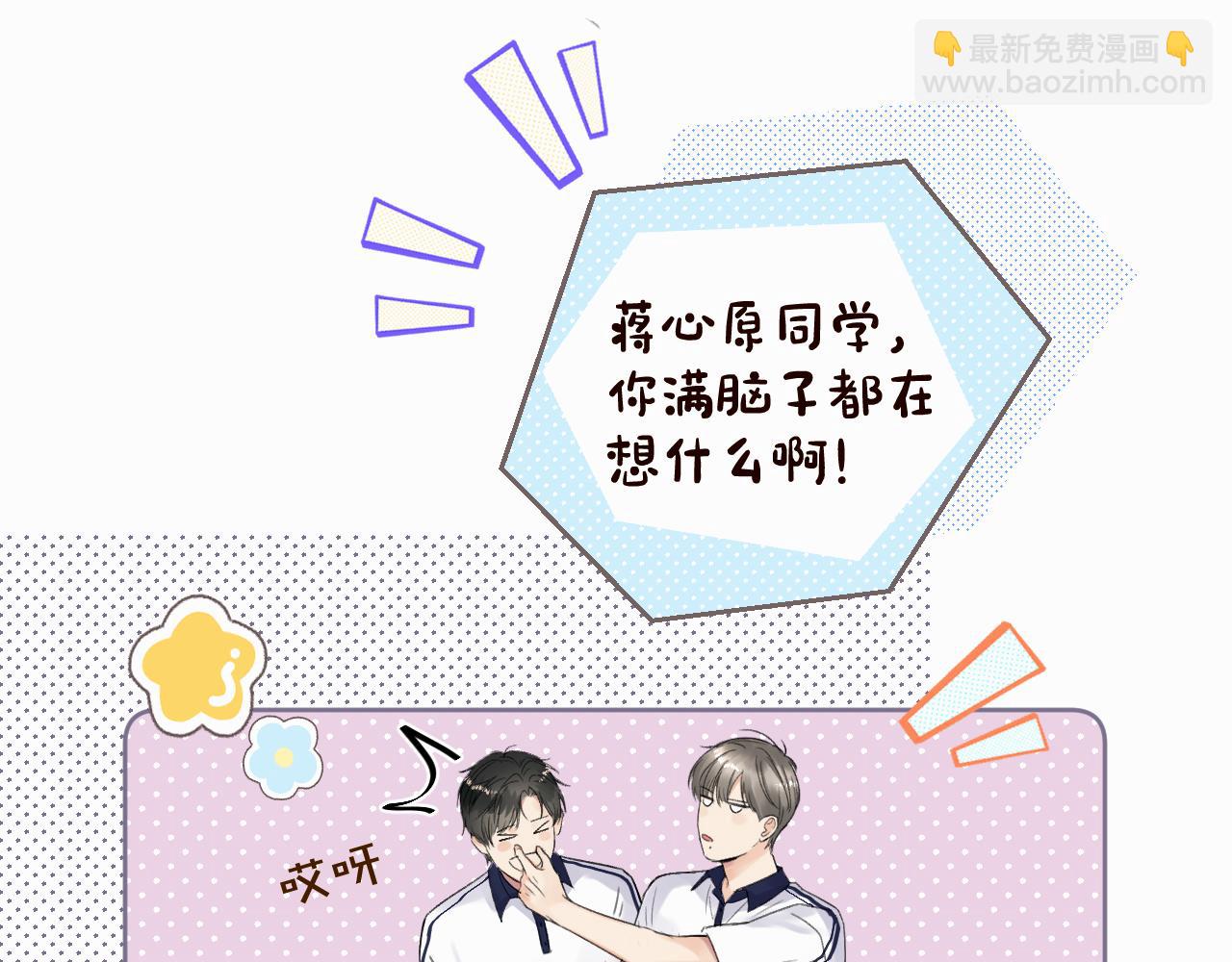 第五话 少年20