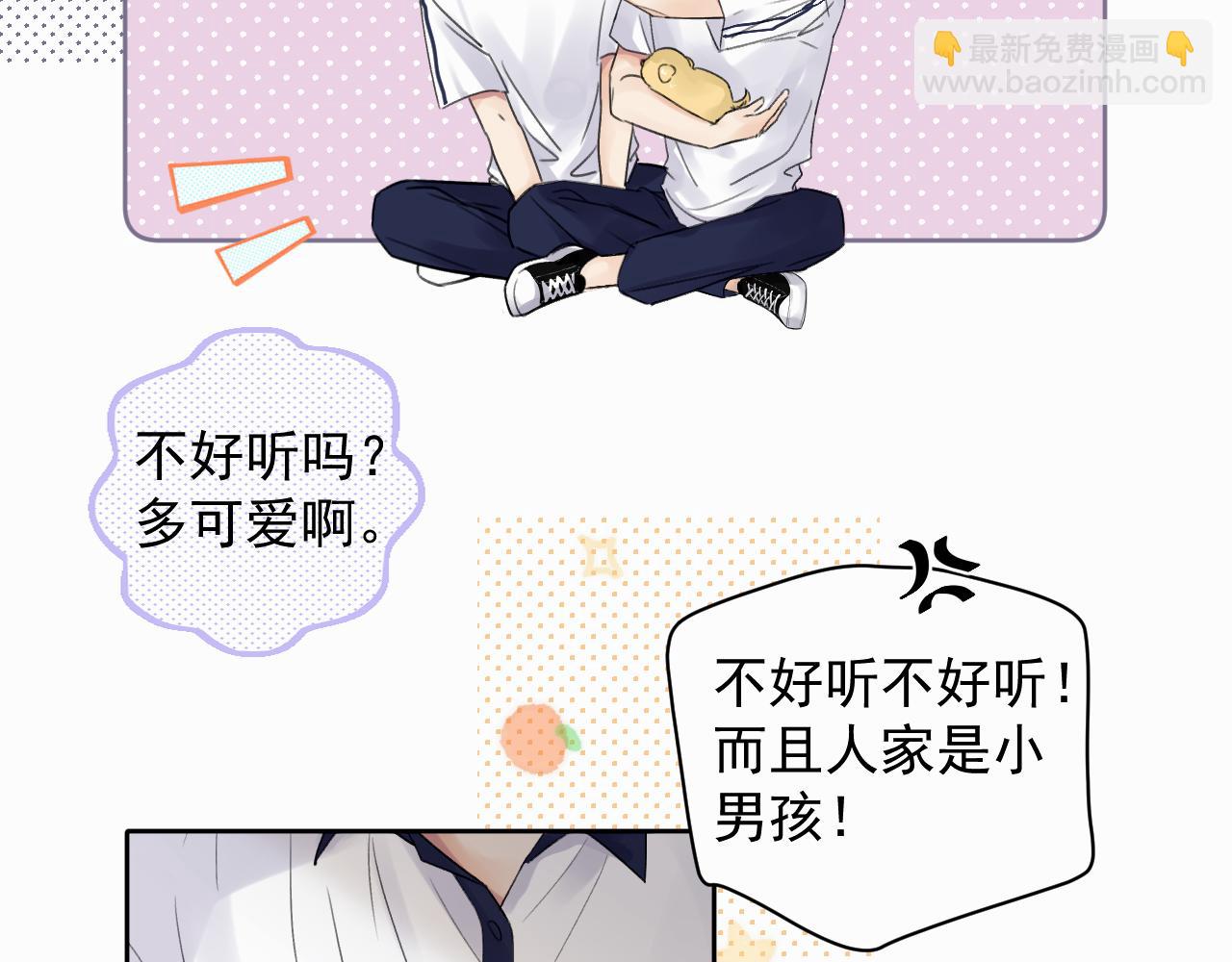 第五话 少年21