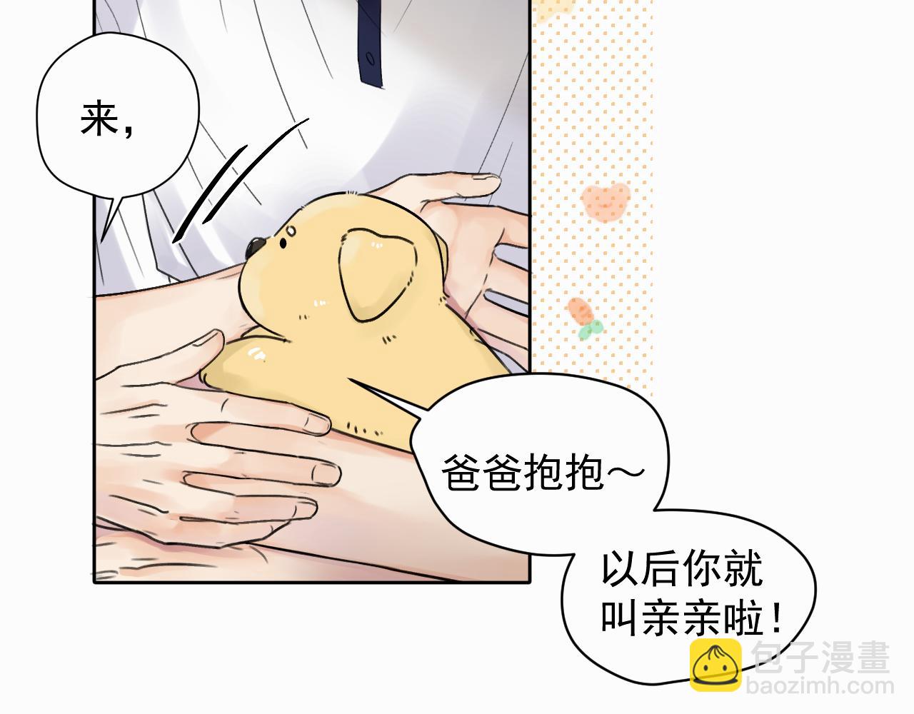 第五话 少年22