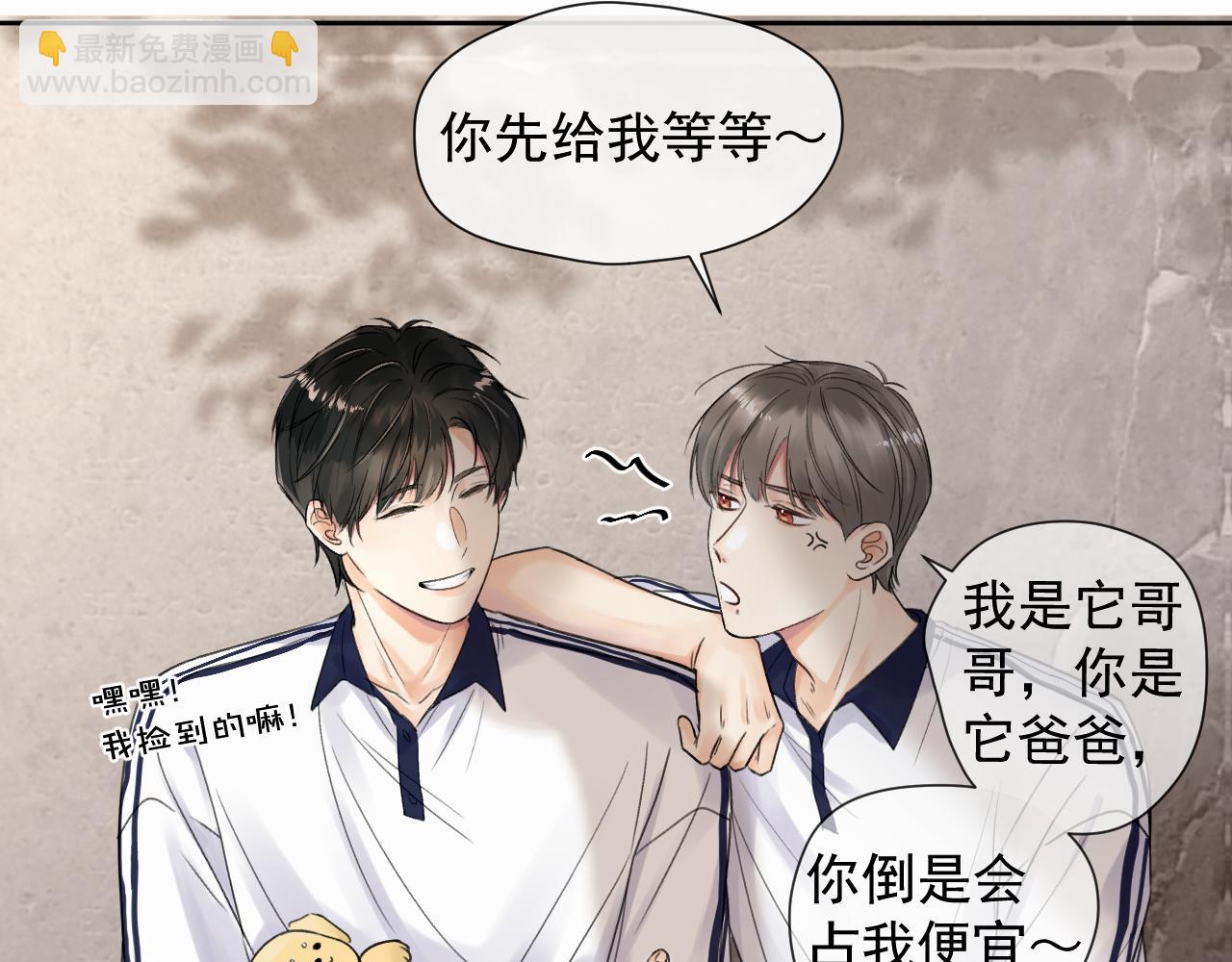 第五话 少年23