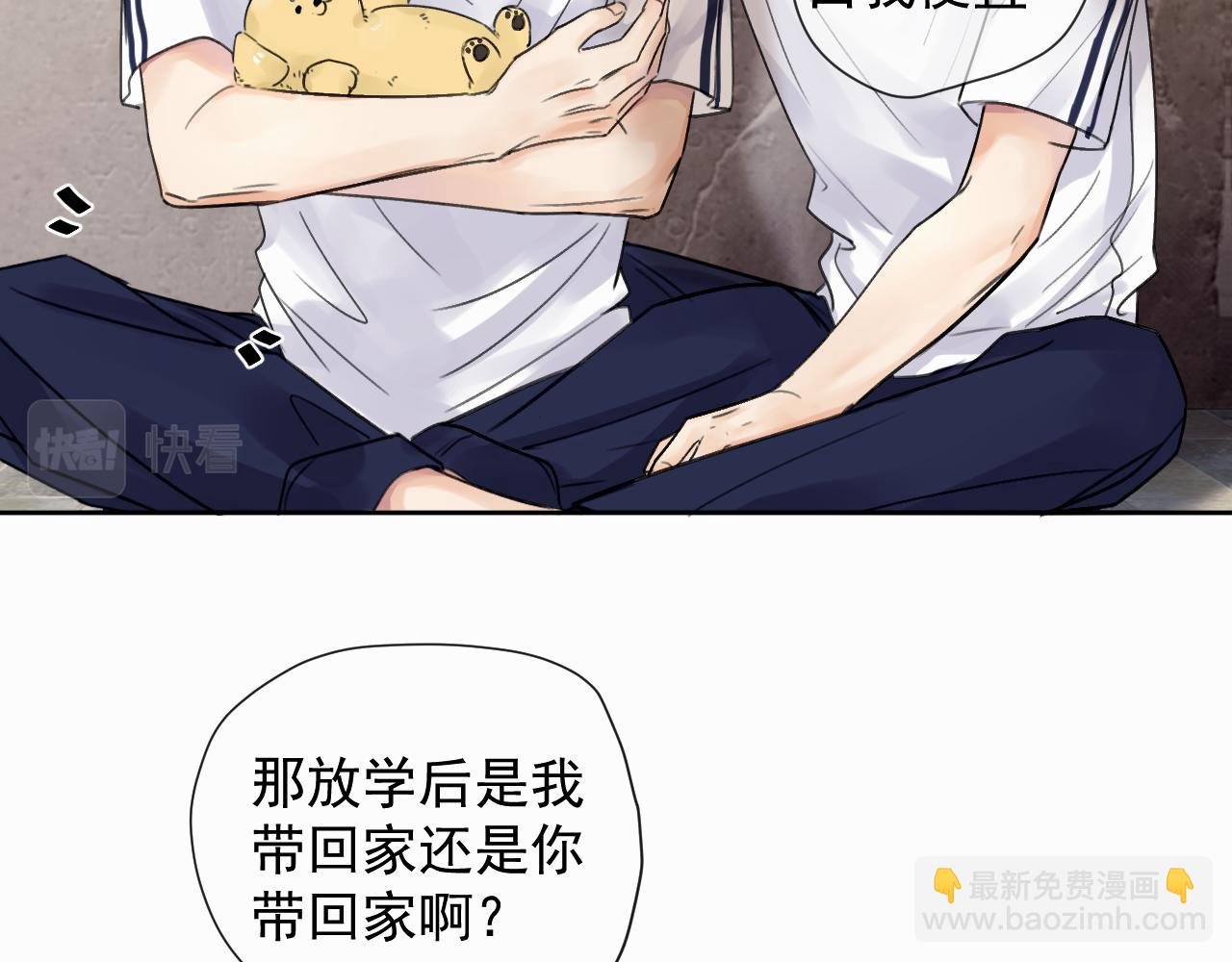 第五话 少年24