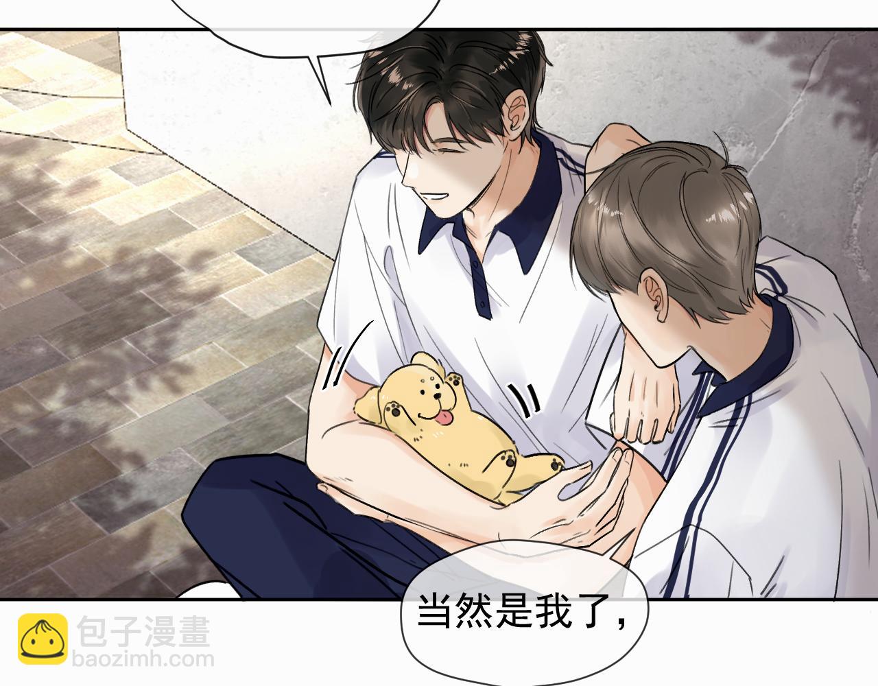 第五话 少年25
